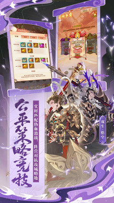 少年西游记gm版