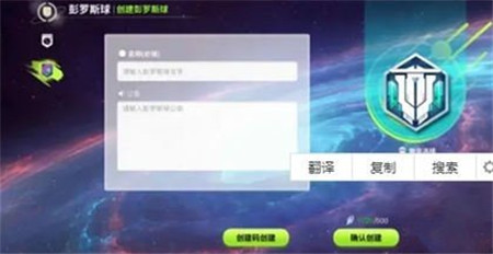 创造吧我们的星球彭罗斯球是什么 彭罗斯球具体简介