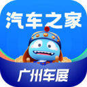 汽车之家下载手机版  v11.2.5