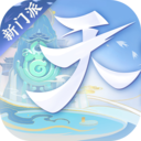 天下手游网易  v1.1.52