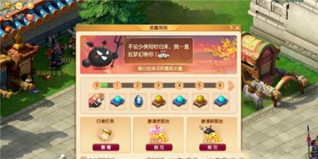 梦幻西游恶魔泡泡免费获得 如何免费获得恶魔泡泡