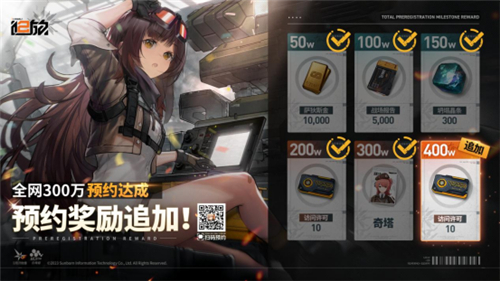 少女前线2追放1221开测 这份公测福利指南敬请查收