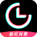 时间规划局app安卓  v1.7.9