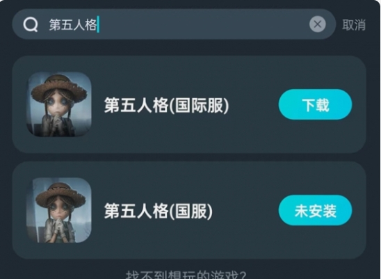 第五人格国际服演绎之星活动怎么投票！