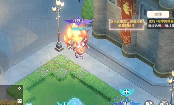 魔力宝贝复兴银币获得方法