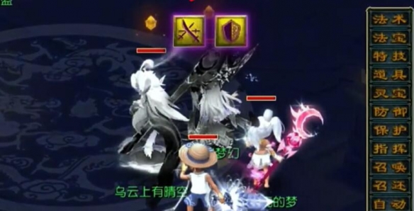 梦幻西游10月大改四赐福改动介绍