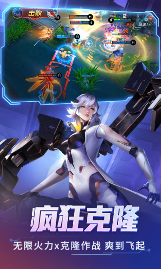 时空召唤下载安装正版截图