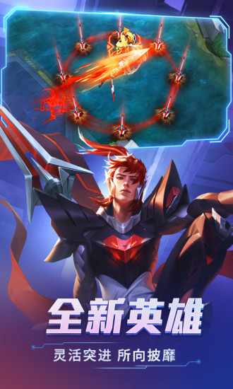 时空召唤下载安装正版截图