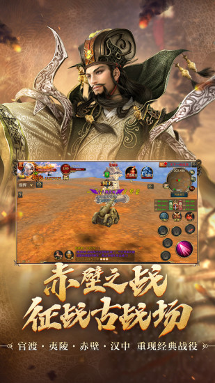 御龙在天手游最新版截图
