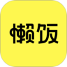 懒饭app官方版  V2.2.7