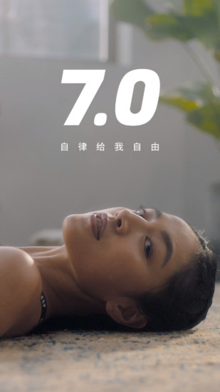 Keep官方最新版截图