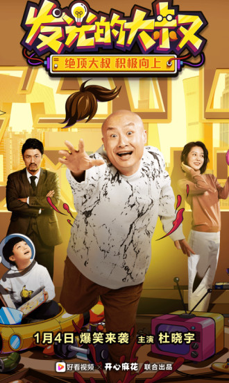 好看视频去水印解锁版免费版截图