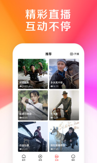 好看视频去水印解锁版免费版截图