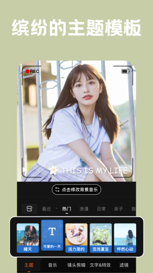 小影app官方版截图