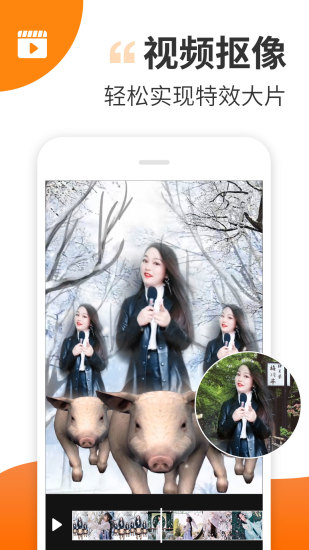 趣制作视频免费制作版截图