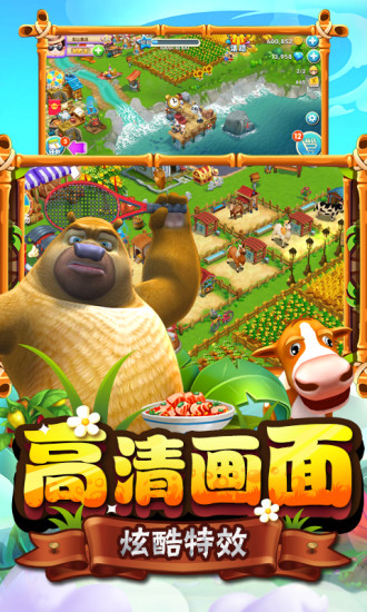 艺龙旅行app下载官方版截图