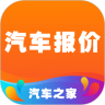 汽车报价app官方免费下载最新版