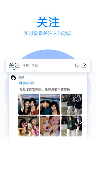 QQ输入法苹果版截图