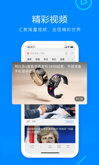 搜狗浏览器安装免费截图