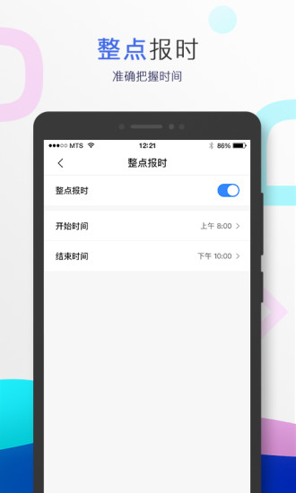 小度音箱app最新版截图
