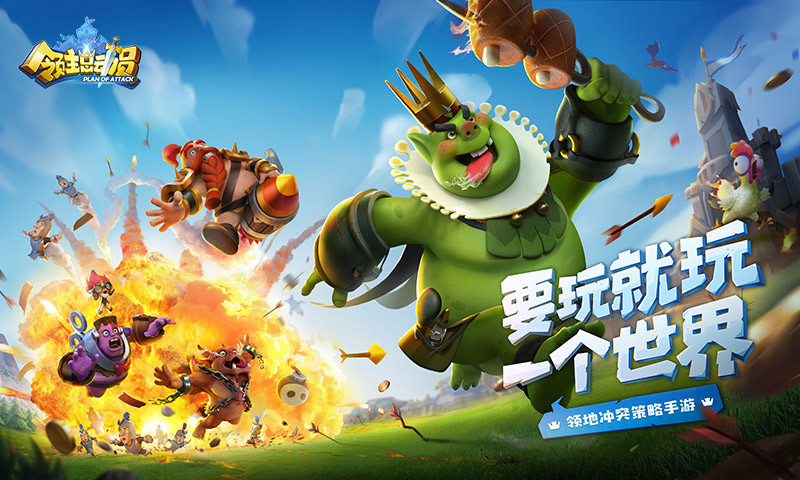 领主总动员无限钻石版最新版截图