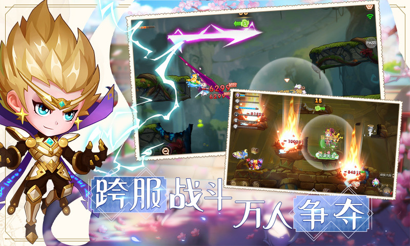 弹弹岛2解锁版无限钻石版截图