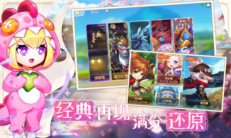 弹弹岛2解锁版无限钻石版截图