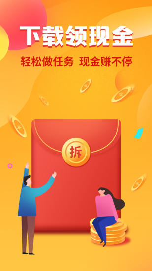 鲁大师苹果版截图