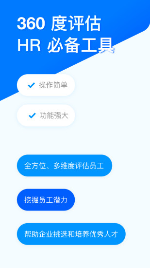 问卷星最新版本截图