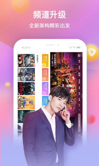 搜狐视频HD版截图