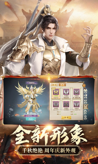 征途2解锁版截图