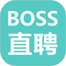 Boss直聘苹果版  V9.050