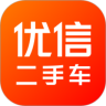 优信二手车app苹果版  V11.7.2