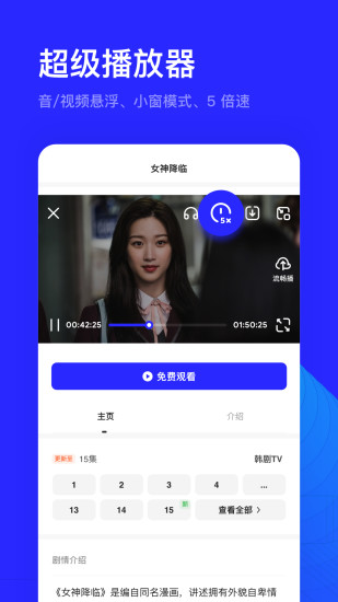 夸克app官方正版截图