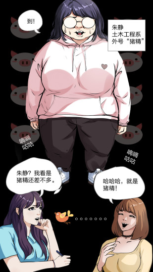 微博动漫app官方版截图