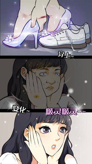 微博动漫app官方版截图