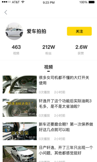 乐见极速版截图