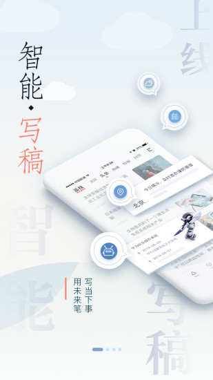 荔枝新闻app官方截图