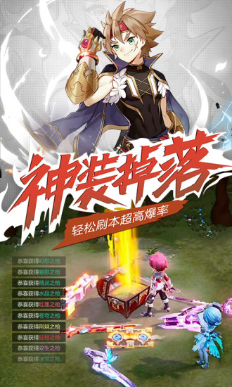 驯龙物语解锁版截图