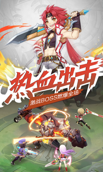 驯龙物语解锁版截图