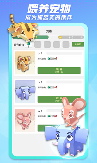 派派2021年版本截图
