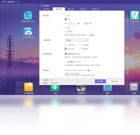 神模拟器2021汉化解锁版电脑客户端截图