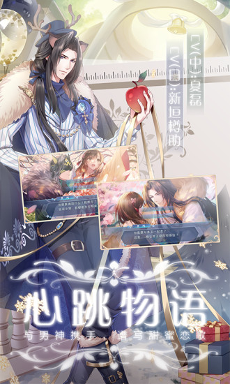 半世界之旅最新版本截图