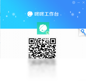 京东商家咚咚工作台截图