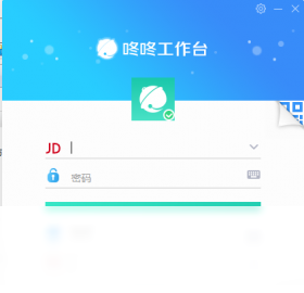 京东商家咚咚工作台截图