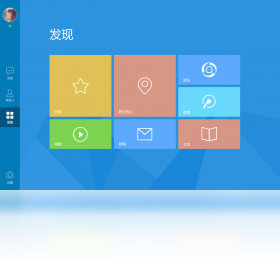 QQ-win10平板版本截图