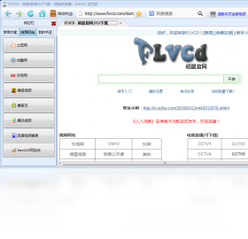 硕鼠FLV视频下载器批量下载b站视频版截图