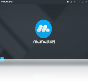mumu模拟器安装包最新电脑版截图