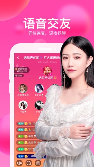 迅雷直播app官方最新版截图