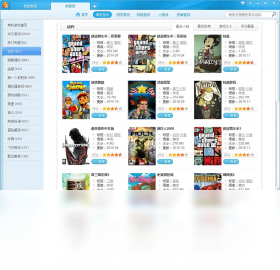 快玩游戏盒下载电脑版压缩包截图